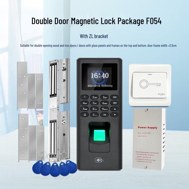 Realand Fingerprint Access Control & Time Attendance System Kit CN plug (adapter included)