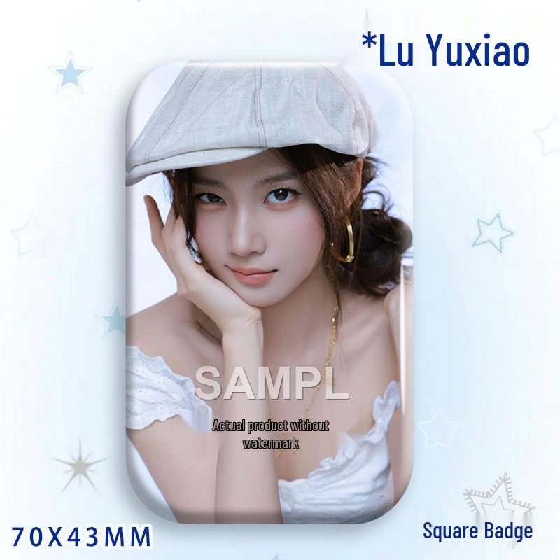 Lu Yuxiao Laser Tinplate Square Badge: Star Idol Brooch and Pendant. 70x43MM Badge - Glossy