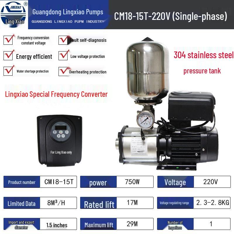 Lingxiao 304 Stainless Steel Variable Frequency Booster Pump - Energy-Saving, Fully Automatic, Constant Pressure for Home & Commercial Use