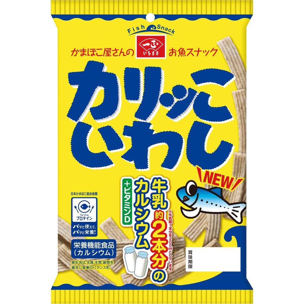 Kazumasa Kamaboko Karikko Sardiner 12 stk Assortert søtsaker Sardin-riskjeks Snack søtsaker Snacks Fiskechips Ernæringsmessig funksjonell mat