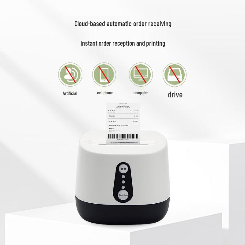 Gprinter 58mm Thermal Receipt Printer for Food Delivery CN plug (adapter included)