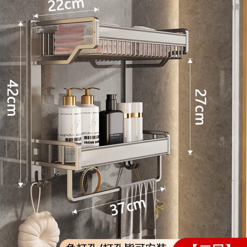 MDNG Space Aluminum Bathroom Towel Rack with Shelf & Hooks