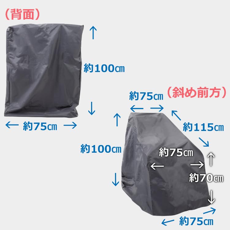 Cadi Wheelchair Cover, Water-Repellent, Rain Cover, Outdoor Storage Cover, Waterproof, Protective, 100x100x75cm (Brown)