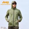 Jeep Men's Summer Cool Quick-Dry Sun Protection Outdoor Windbreaker