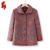 Women's Lightweight Long Sleeve Spring/Autumn Jacket