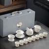 Handun Dehua Mutton Fat Jade White Porcelain Kung Fu Tea Set