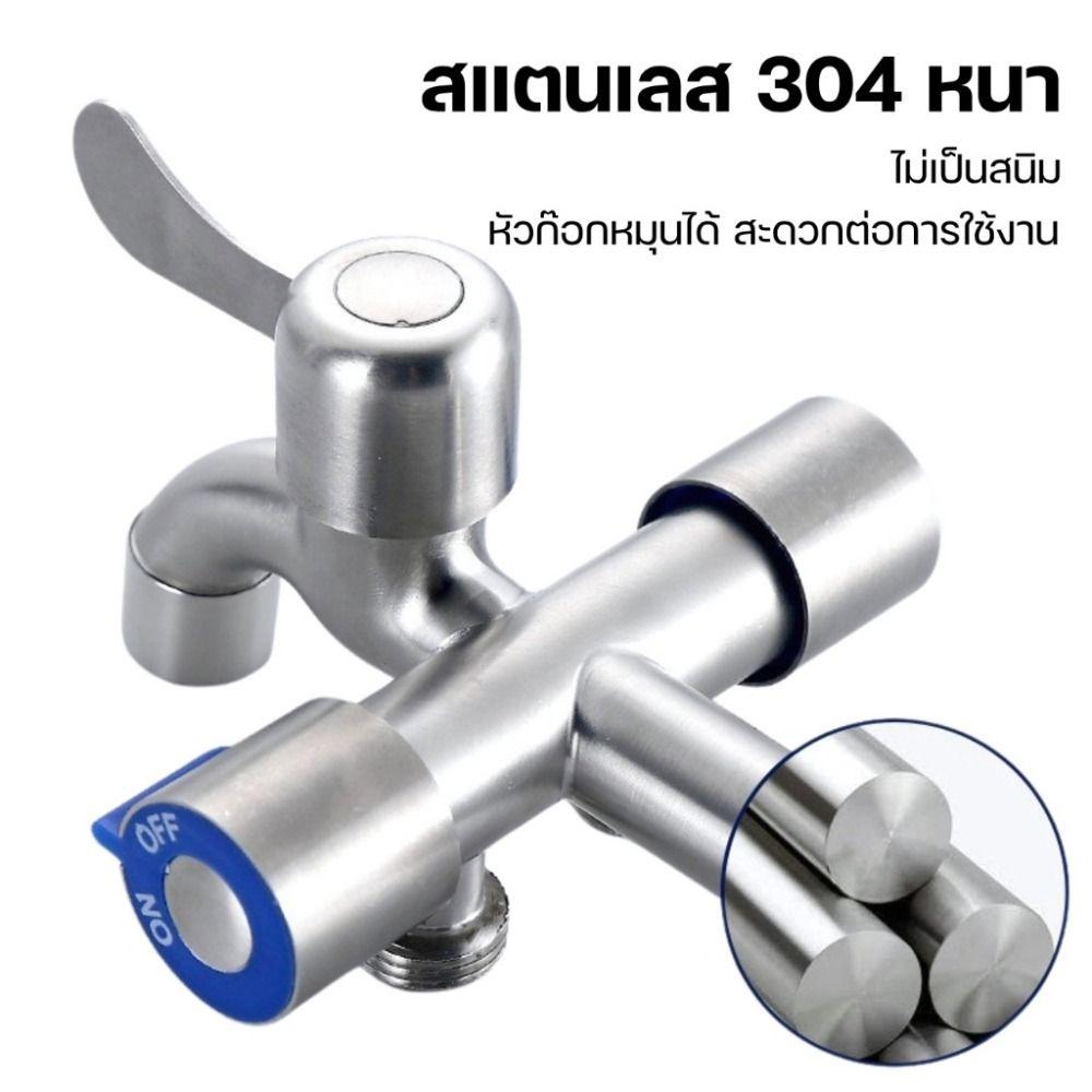 With Tape Stainless Steel Faucet Washing Machine Faucet  Toilet Diverter