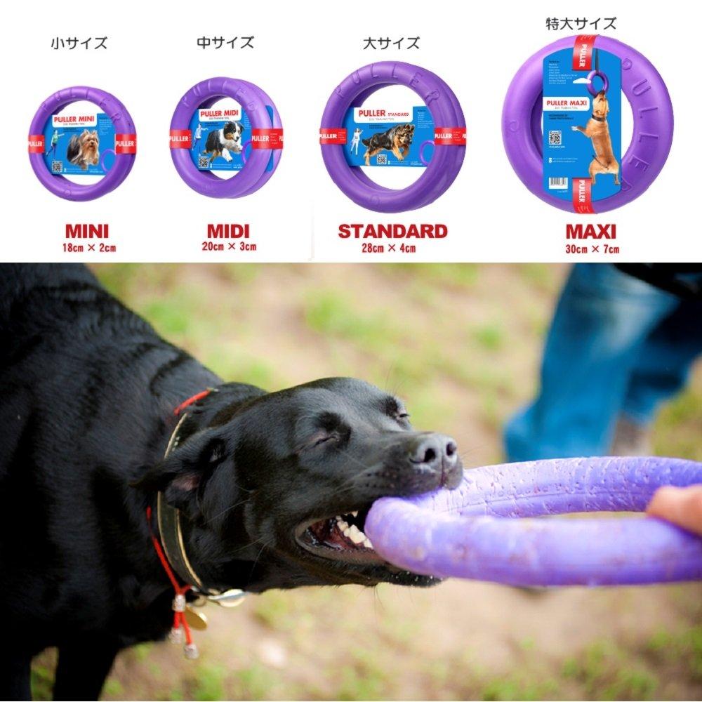 PULLER Maxi Purple Extra Large