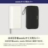 Hobonichi Techo Weeks Cover Tragen Bitter Check