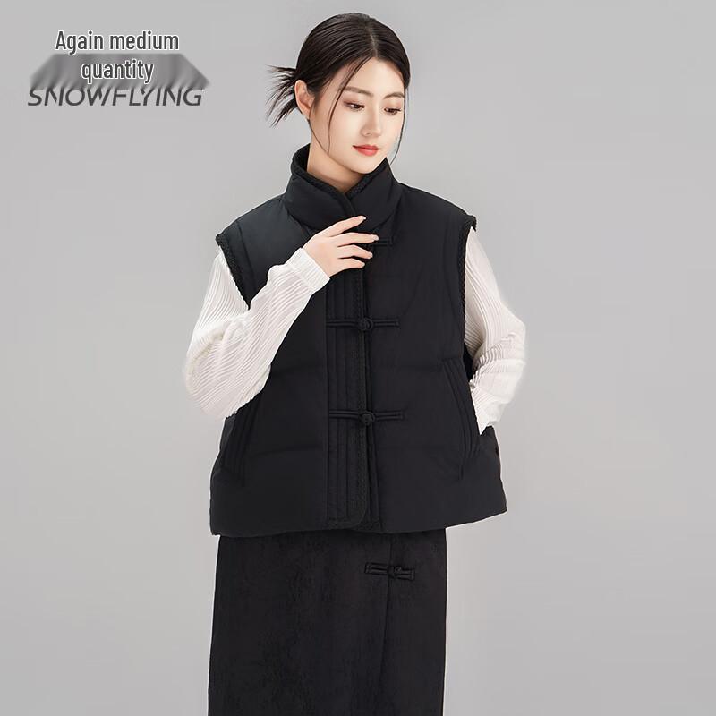 SNOWFLYING Women's New Chinese Style Detachable Sleeve Down Jacket