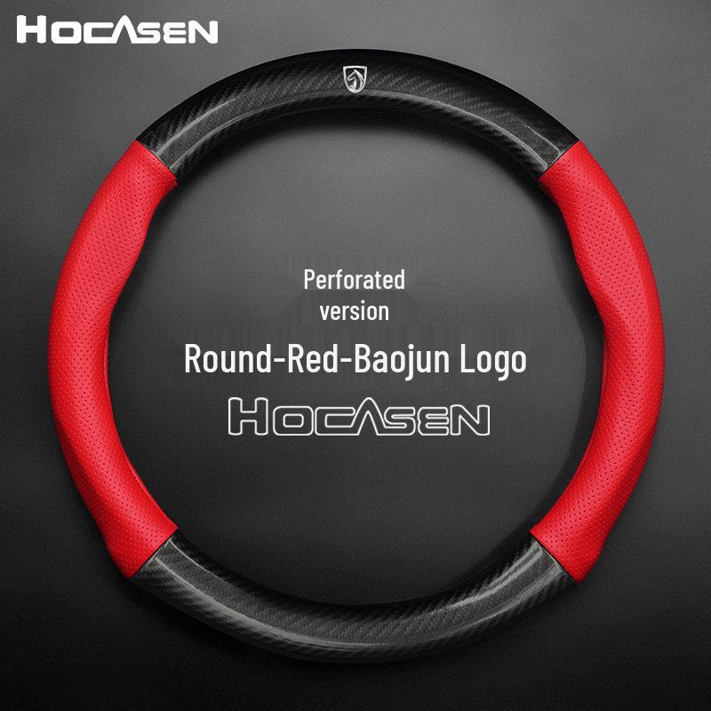 Baojun Car D-Shape Carbon Fiber Steering Wheel Cover for Models 560, 730, 630, 610, 330, Lechi - All Seasons