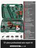 Quick Ratchet Socket Wrench Set for Car and Motorcycle Repair