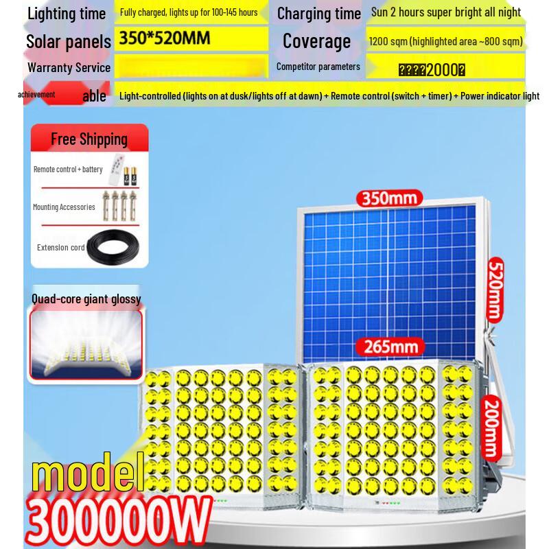 

Jundingying Waterproof Outdoor Solar Street Light