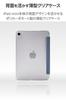 Elecom IPad Mini Pro and Mini Case Cover with Two Adjustable Angle Clear Sleep Blue (A17 2024) (6th Generation) Settings, Flap, Case, Mode, Gray,