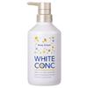 Marna - White Conc Body Cream Yuzu Scent Limited Edition
