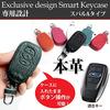 AWESOME Exclusive Design Smart Key Case Subaru A Type Orange