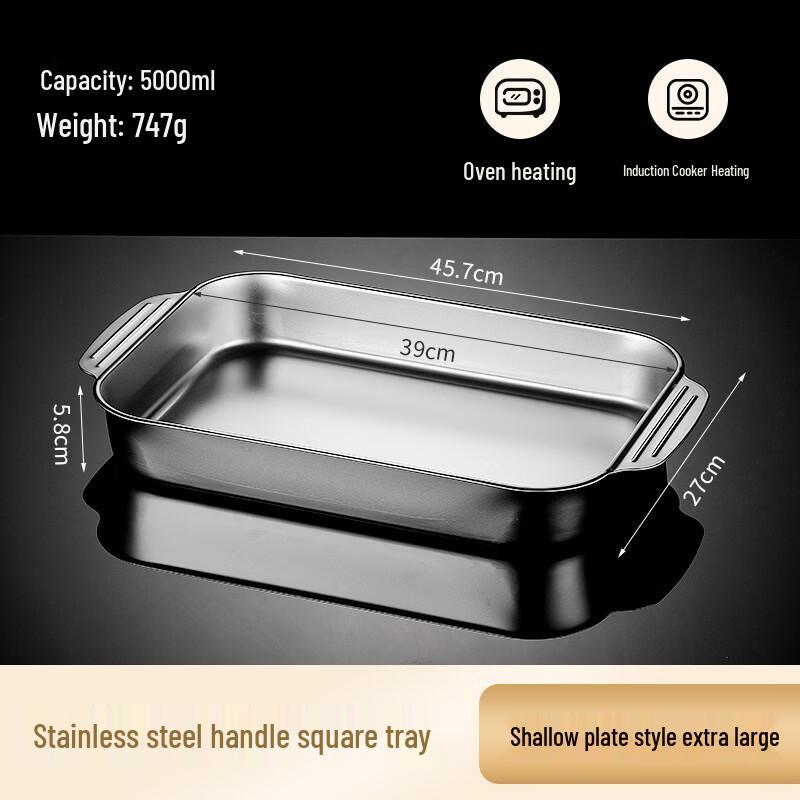 Wuhe Stainless Steel Divided Fish Roasting Pan