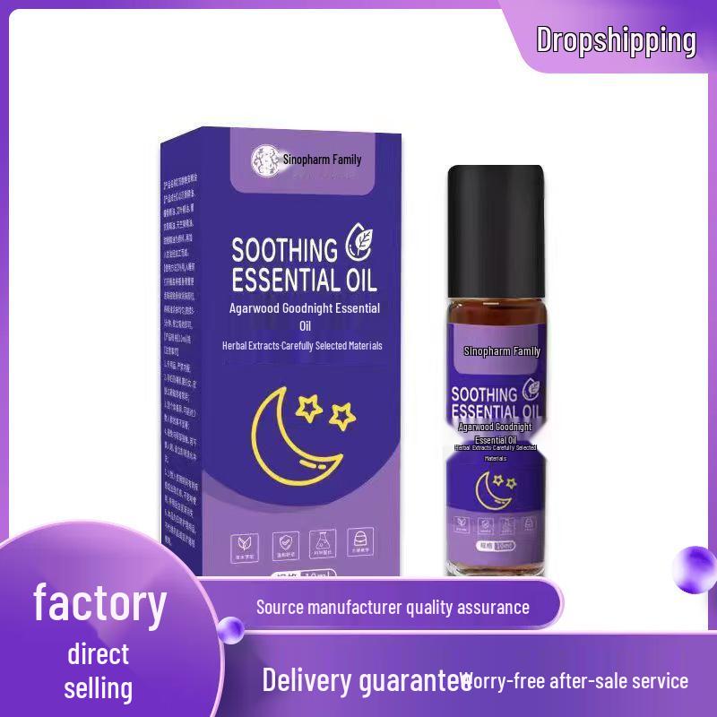 Guoyao Shijia Agarwood Goodnight Essential Oil 10ml 10ml