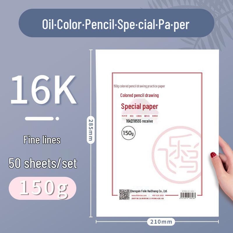 Thickened Student Watercolor Journal Set - 300g Blank Art Square