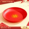 Red Happy Plate Xi Character Fu Character Festive Chinese New Year Red Plate New Home Moving Home Wedding Gifts Fruit Plate Plate