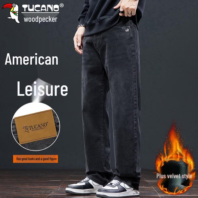 TUCANO Men's Loose Straight Denim Jeans