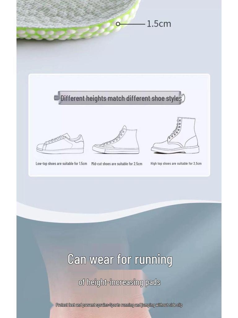 Men's & Women's Air Cushion Sports Insoles: Shock Absorbent, Breathable, Odor Resistant, Height Boosting for Basketball & Running