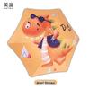 Meidu Kids' Cartoon UV Protection Umbrella