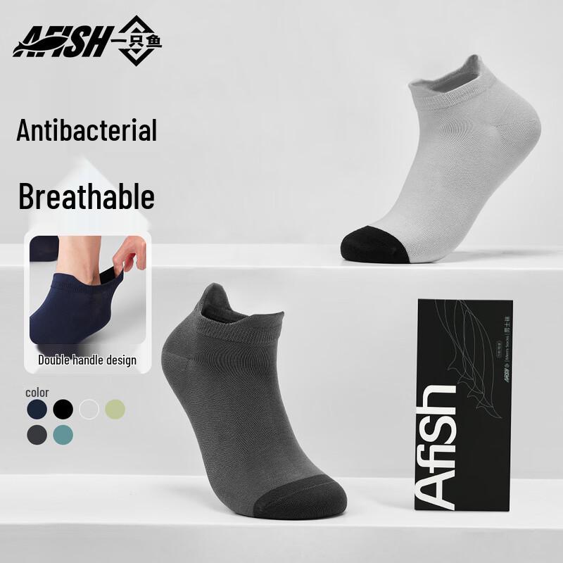 Men s 10A Antibacterial Pure Cotton Short Socks