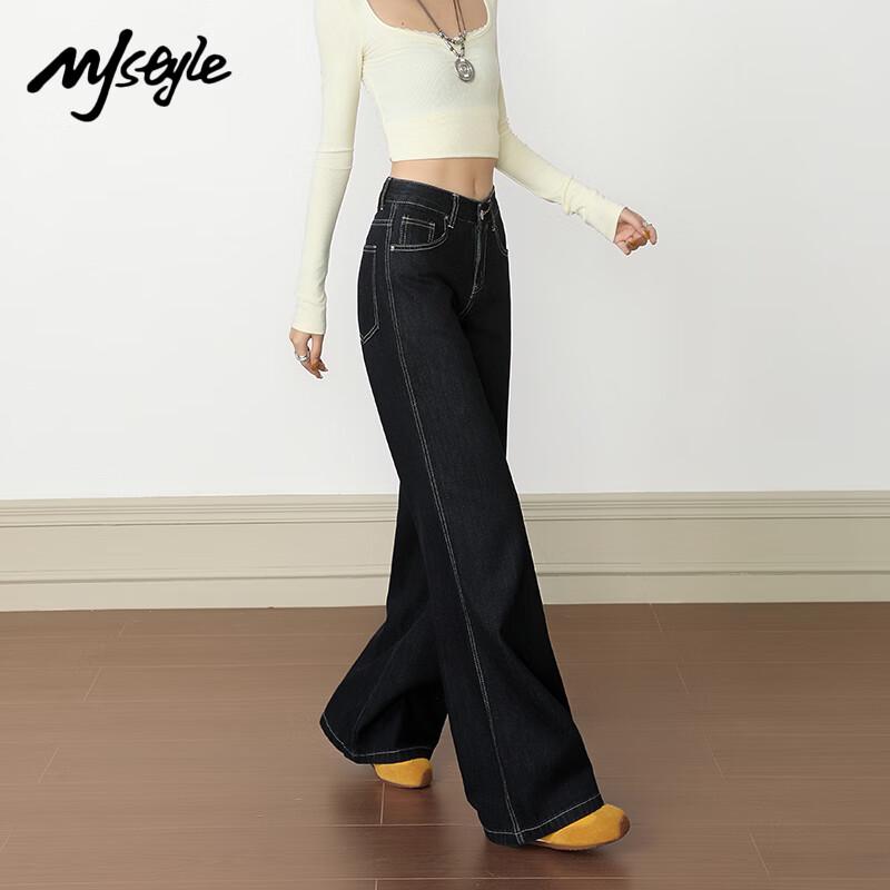 MJ Style Women's High-Waisted Micro-Flared Denim Jeans