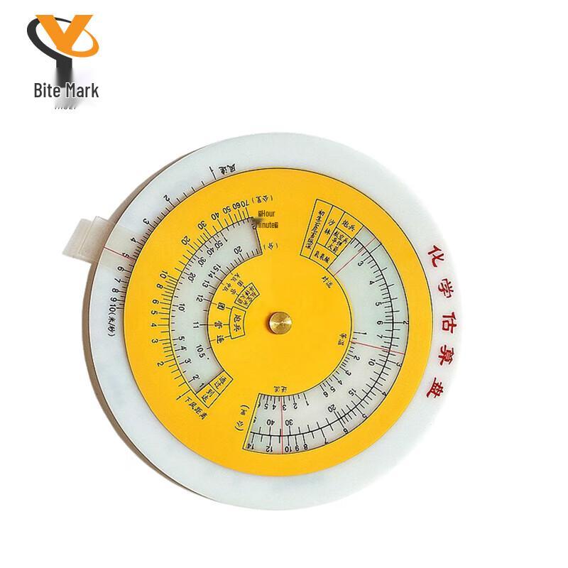 Military Estimation Calculation Disk Set