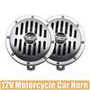 12V Motorcycle Horn Chrome Round Slotted Grille Car Horn Cover Speaker Horns Bike 320Hz 240Hz  Fit For Honda for Vehicles Cars