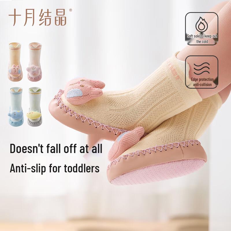 

October Crystal Baby Anti-Slip Floor Walking Socks 0-6 months