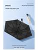 Ultra-Light Anti-UV Automatic Folding Umbrella: Crease-Free, Wrinkle-Free Sunshade & Sunscreen Parasol