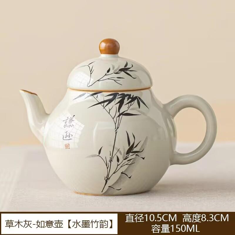 

Растительная зола, Тушь, Бамбуковая крышка Эркай, Пиала, Чайная чашка, Керамическая бытовая посуда для одного человека, Защищающий от ожогов заварник для чая Кунг-фу, Чайный сервиз в национальном стиле