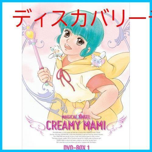 [USED] EMOTION the Best Magical Angel Creamy Mami DVD-BOX 1 Takako Ota (Starring) Yu Mizushima (Starring) Osamu Kobayashi (Director) Format: DVD