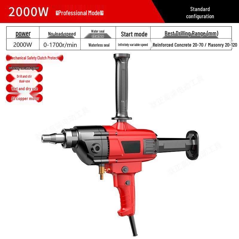 

Yaoqing Electric Core Drill CN plug (adapter included)