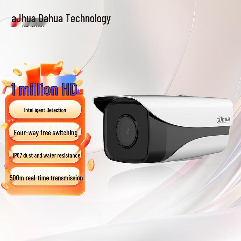 

Dahua 1MP HDCVI Outdoor IR Bullet Camera CN plug (adapter included)