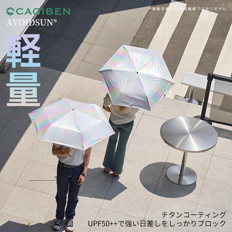 CAGIBEN Mini Folding Umbrella with Hologram Perfect for Sun and UV Unisex Ultra-Lightweight Titanium-Coated Design, Rain, Protection, Portable,