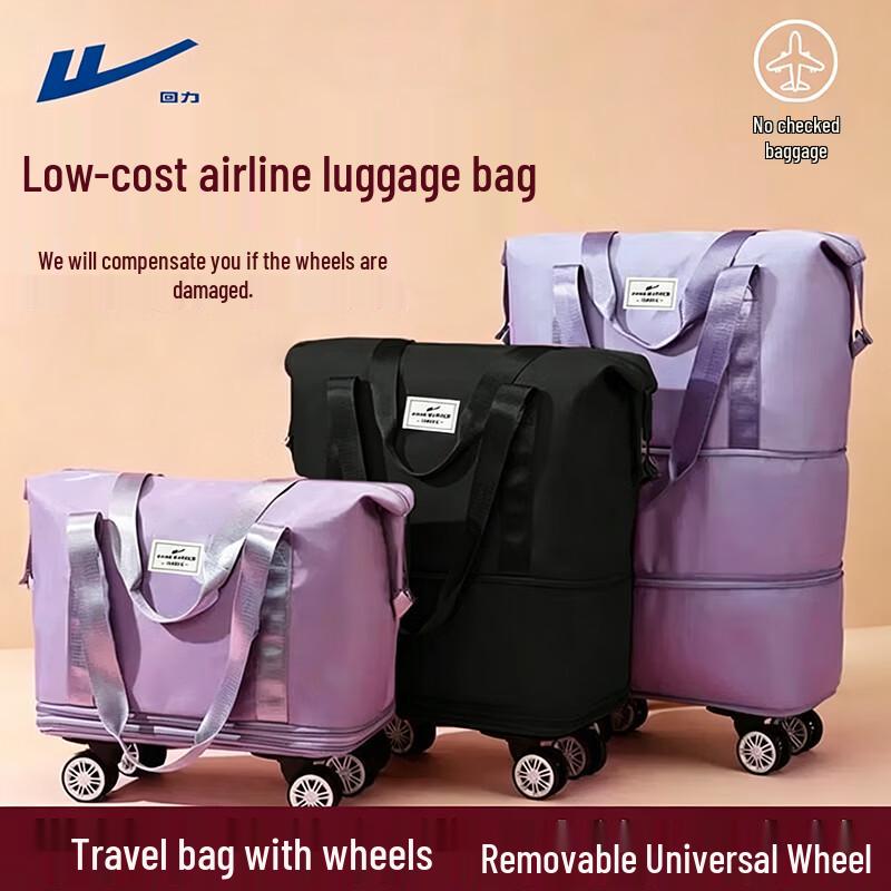 Huili Large Capacity Wheeled Travel Duffle Bag
