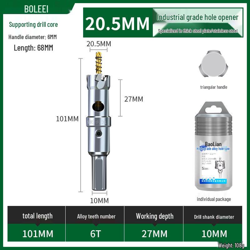 Stainless Steel Alloy Hole Saw for Woodworking & Metal Drilling