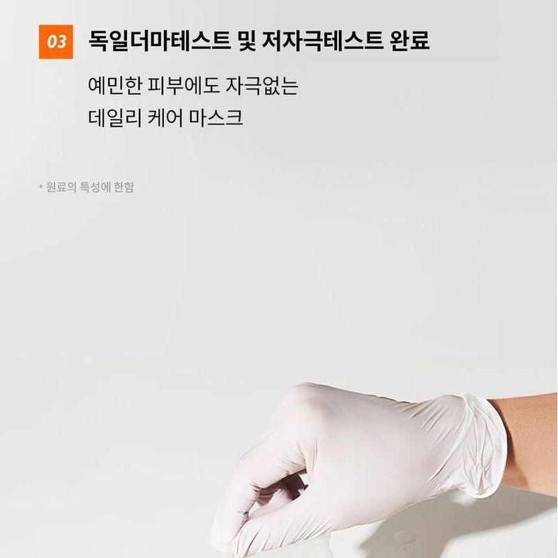 Genabelle PDRN Verjüngende Masken Set