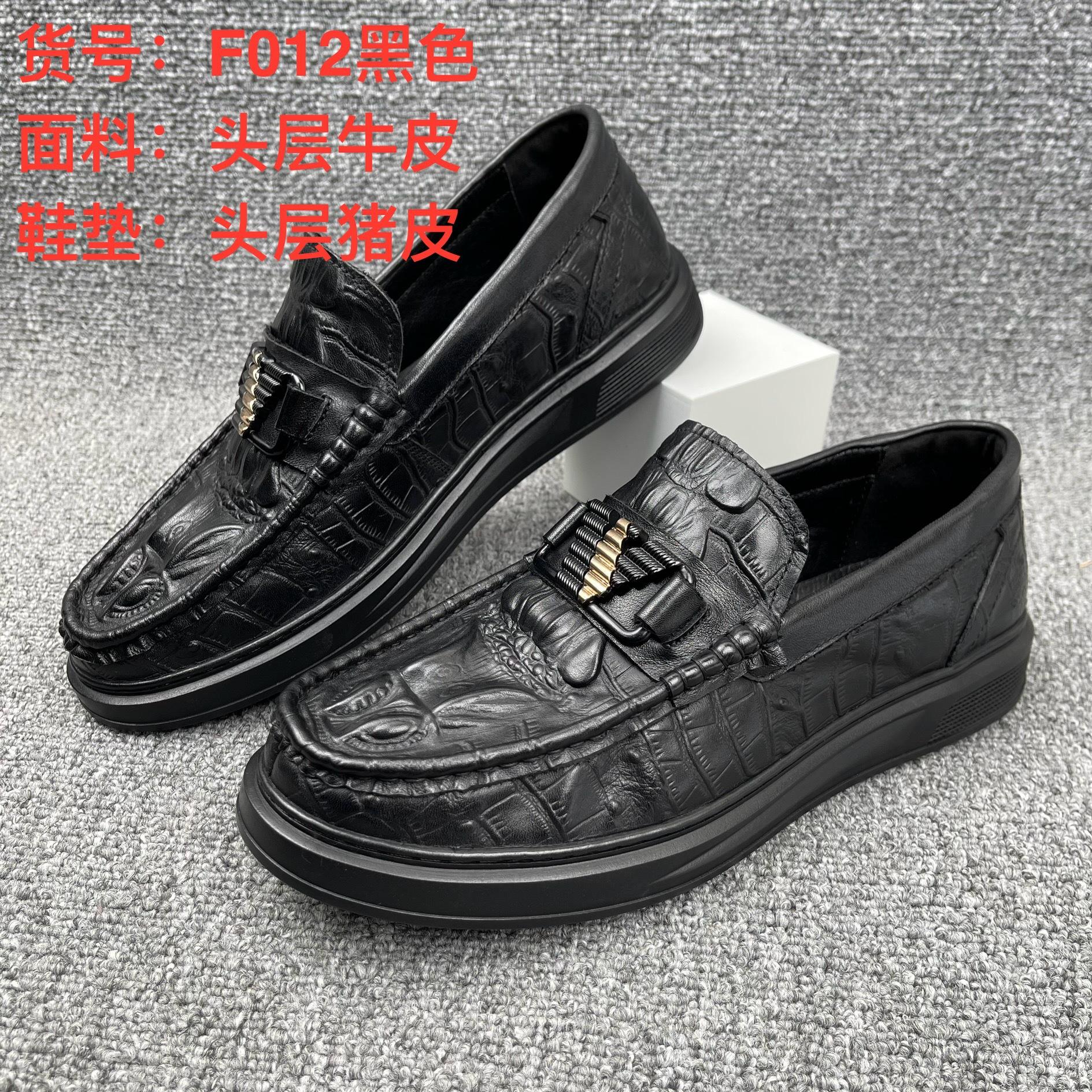 

The first layer of cowhide men s casual leather shoes genuine leather platform loafers men s Doudou shoes men s shoes versatile shoe treatment 40