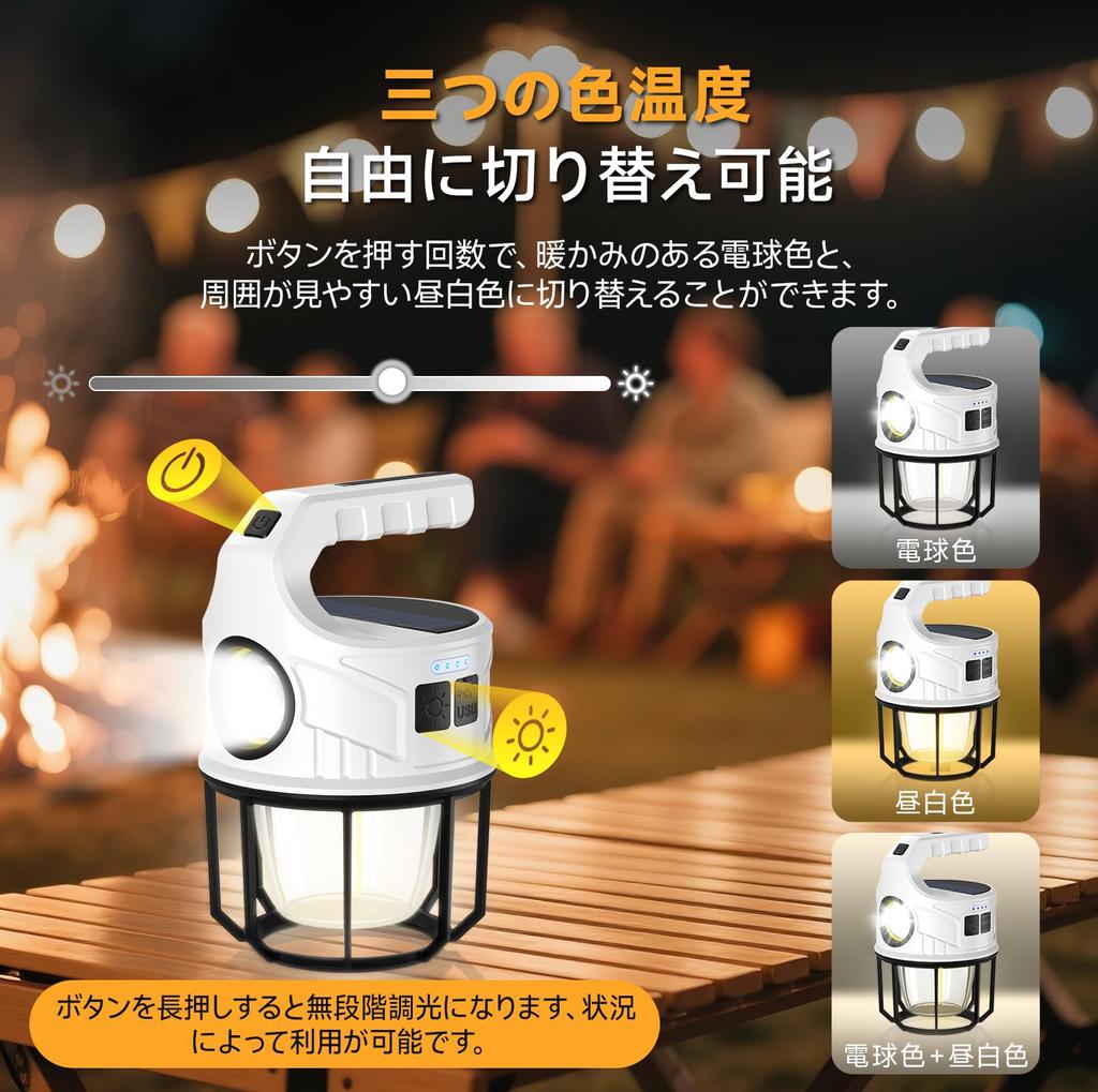 Multi-purpose LED lantern, camping lantern with 4000mAh high-capacity battery, USB rechargeable, solar charging, power indicator, IP65 waterproof, out