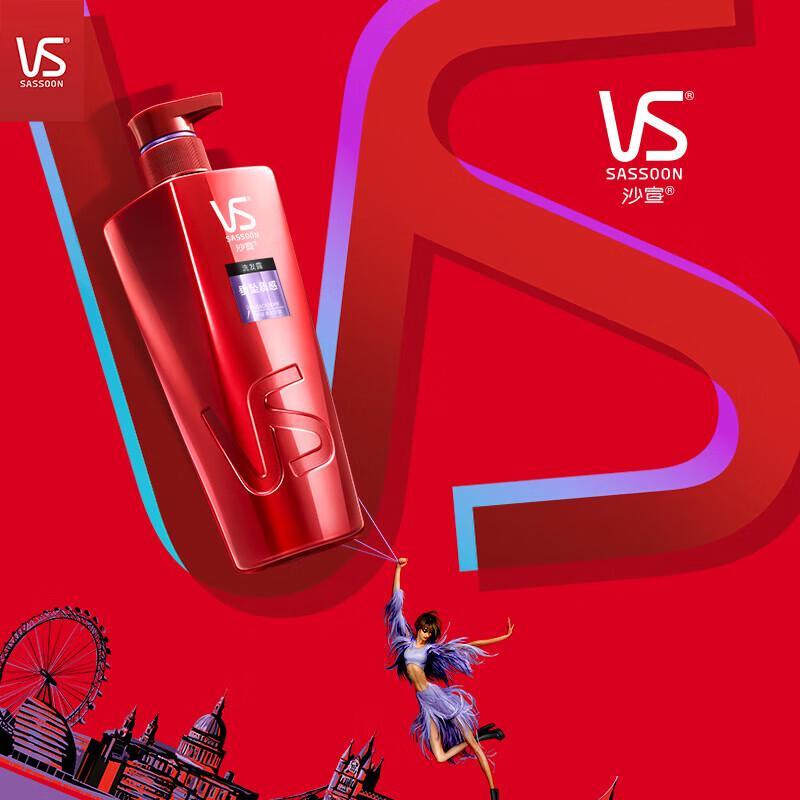 Vidal Sassoon Smooth & Nourish Hair Care Set