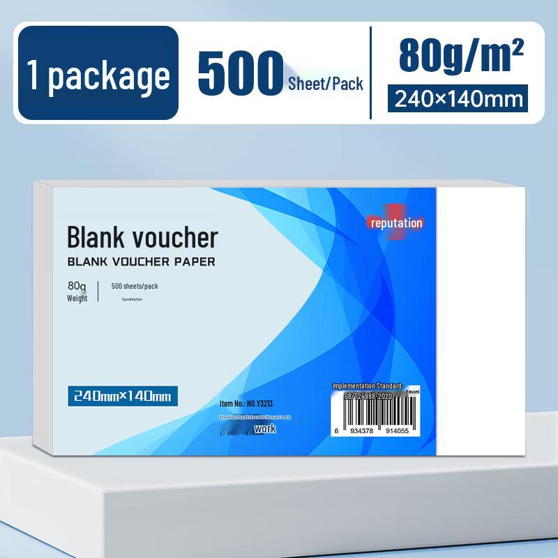 YUPIN 80g Blank Financial Voucher Paper