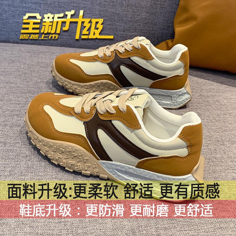 Super fire German training shoes women's spring 2025 new casual sports running shoes lightweight Forrest Gump shoes versatile little white shoes