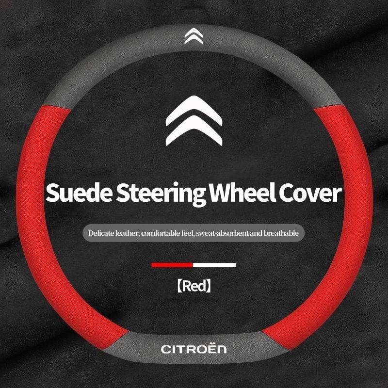 For Citroen C1 C2 C3 C4 C5 C6 VTS DS3 Xsara C-Crosser Berlingo Jumpy Breathable Suede Car Steering Wheel Cover Auto Accessories aog123