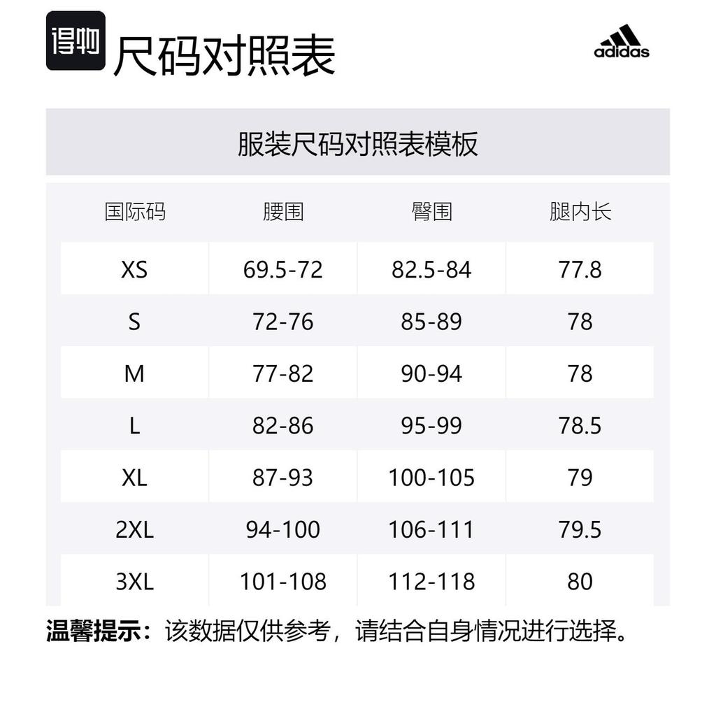 adidas RETRO SHORT Sports Shorts Men's Black JM7273