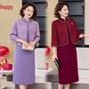 Elegant Two-Piece Set for 40-60 Year Old Women - Perfect for Spring/Autumn Weddings and Festive Occasions