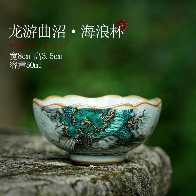 Longyou Quzao Old Clay Tea Tasting Cup Single Cup Chinese Retro Master Cup Ceramic Tea Set Hand Pressed Cup Crackle Glaze Tea Cu
